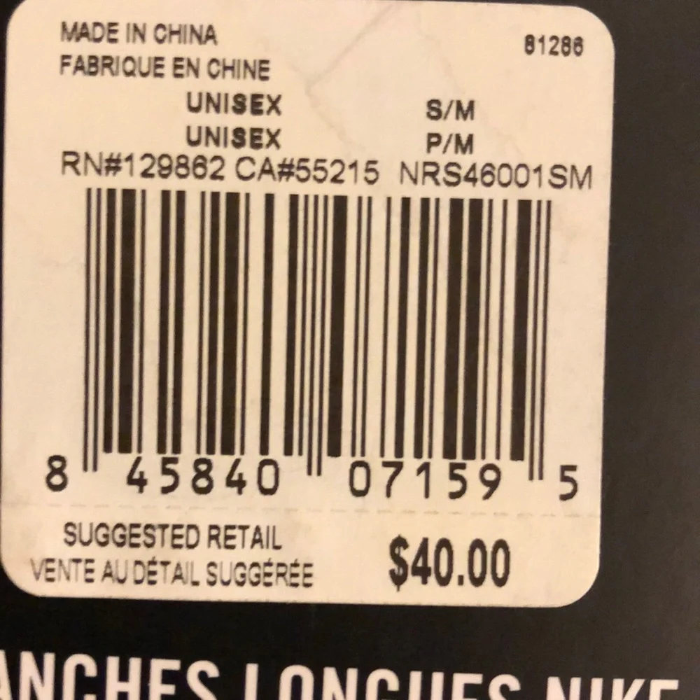 Nike new